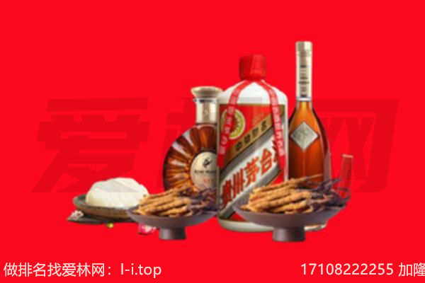 铁岭礼品回收.jpg