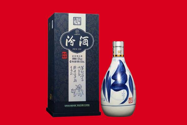 铁岭回收汾酒