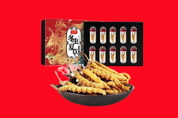 铁岭回收虫草