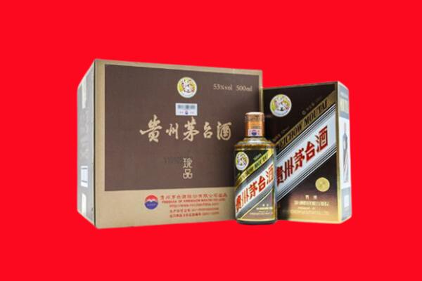 铁岭回收50年茅台